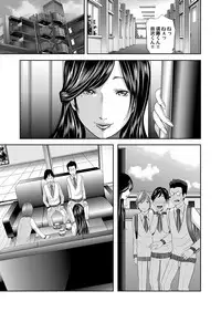 COMIC Magnum Vol. 74