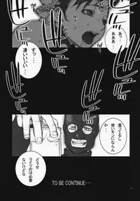 (COMIC1☆3) [P-Collection (Nori-Haru)] Haru Urara 3 (Street Fighter)