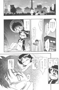 [Hiryuu Ran] MASUMI