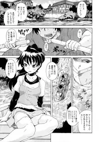 COMIC MUJIN 2011-07