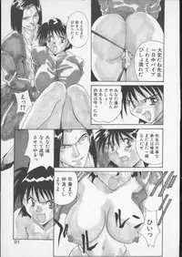 [Yoshida Kei] Anata no Mae dake de
