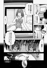 [Tachibana Momomi] Mangrish Night