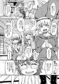 [Takahashi Note] Sakusei Carnival - It's Carnival of sucks sperm! [Digital]