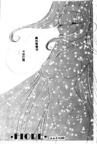 [Anthology] Love Chara Taizen 1 [Chinese]