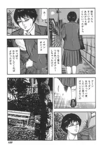 [Sanjou Tomomi] Bishoujo mesuinu Choukyou