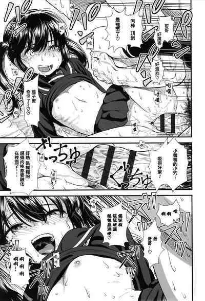 Ore wa Kuzu dakara koso Sukuwareru Kenri ga Aru!