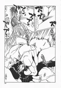 [necoJET] Benkyou Shiyou! - Let's Study!