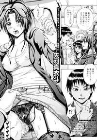 COMIC MUJIN 2011-01
