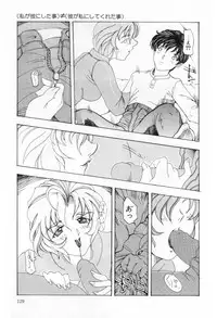 [Souijou] Refresh
