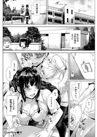 COMIC Kairakuten BEAST 2017-09 [Digital]