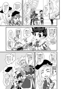 (ShotaFes) [Mozuya (Mozuku)] Koi no Shibire Wana (Monster Hunter)
