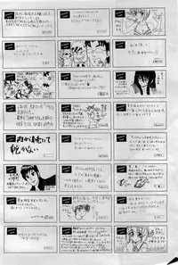 COMIC AUN 2009-09 Vol. 159