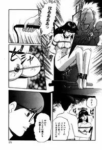 [Kazusa Shima] Hard Breeder First