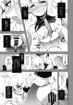 KanColle. Kai Go