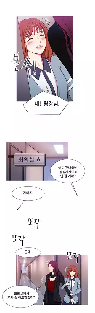 Scandal of the Witch Ch.0-32