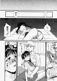 Comic Shingeki 2003-11