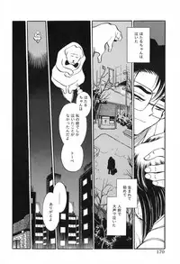 [Chiba Dirou] Hotaru no Kibun