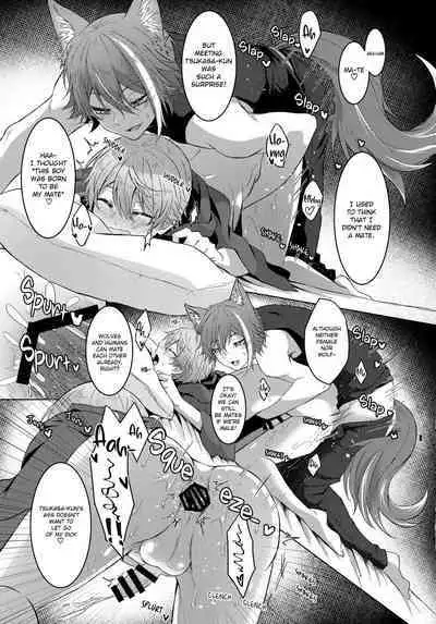Ookami ni Aka