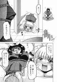 [R Tonkou] Inwa