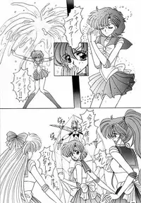 (CR15) [Fukumaden (Ohkami Tomoyuki)] Keiwaku (Bishoujo Senshi Sailor Moon)