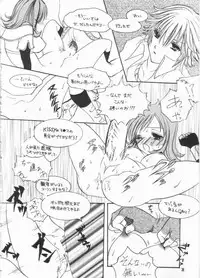(C63) [Momoilock, Neo Hyper Kids (Kyousuke)] LOVE TRAP (Ragnarok Online)