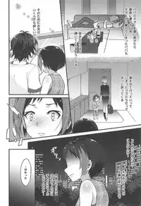 (C92) [Sanolemoon (Sano Lemon)] Ochiru Natsu (Pretty Rhythm)