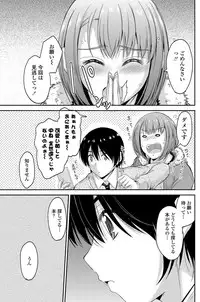 COMIC Penguin Club 2013-04 [Digital]