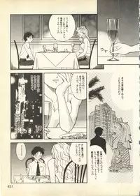 [Anthology] Pai;kuu Daisangou (Neon Genesis Evangelion)