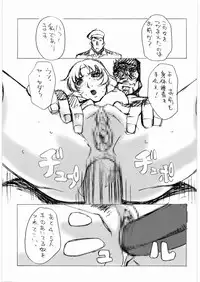 [Daisuki!! Beachkun] Aa... Natsukashi No Heroine Tachi!! 7 (Various)