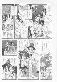Comic Moog 2005-10