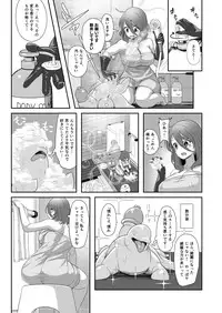 [Nekoarashi (Yana)] Igyo no Kimi to [Digital]