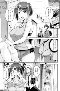 [kiasa] Hinata no Hinata + Hikage no Hikage