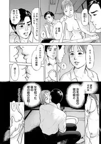 [Tomisawa Chinatsu] Porno Graffiti 2 [Digital]