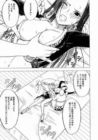[Crimson (Carmine)] Nyougashima (One Piece)