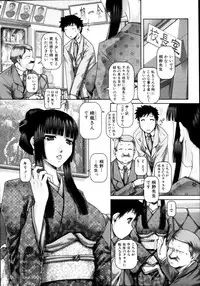 COMIC MUJIN 2011-01