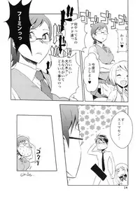 (C76) [Rikudouteki] Ikenai Makita San (Sorano Manimani)