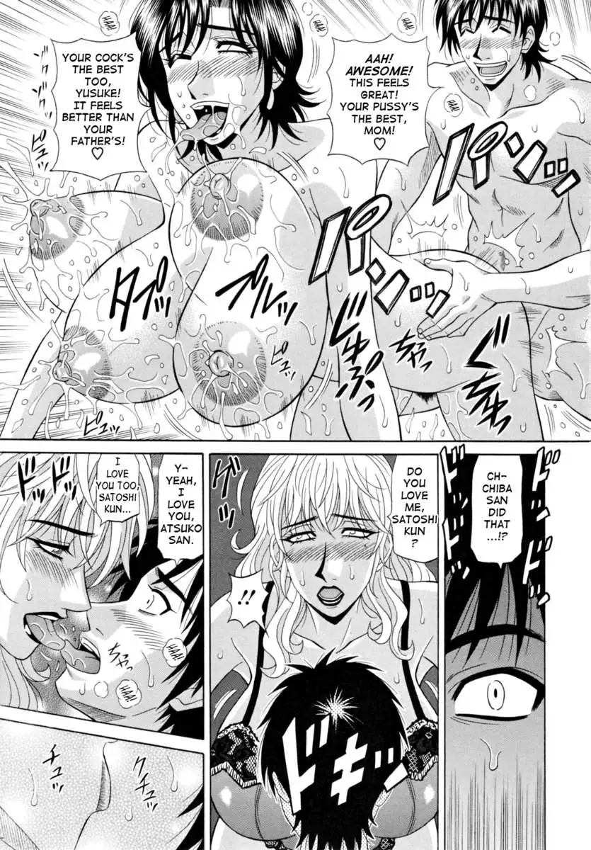 Hitoduma Anouncer Nama Honban