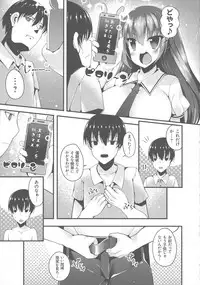 [Kotoba Ai] Sis-pai Heaven!