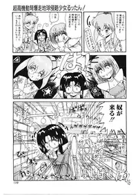 [Hirihori Harimoru] Ijimete Hoshii no