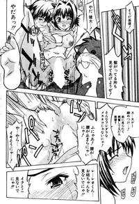 COMIC Potpourri Club 2004-02