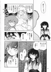 [PSYCODELICIOUS (Akiba Nagi)] Chou Sairoku PINKISH COLLECTION (Various) [Incomplete]
