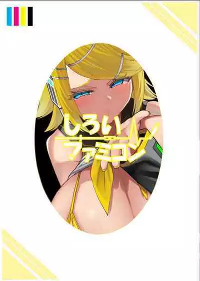 Remoniro no Koakuma | The Lemon-Colored Imp