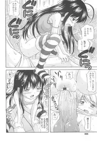 COMIC LO 2010-05 Vol. 74