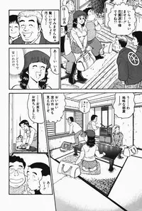 [Tooyama Hikaru] Hi.mi.tsu no Hokenshitsu - The secret nurse's office