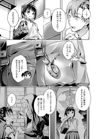 [Hizuki Akira] Yokubou Pandora Yokubou 1-6 [Digital]