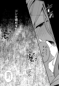 (SUPER21) [@SIMAPAN+ (Rikoko)] EROTICA Boku no Omocha (Magi: The Labyrinth of Magic)