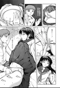 Comic TENMA 2004-08