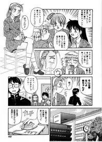 [Morris] Gokujyou Paradise 2