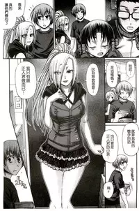 [Chiba Toshirou] Re:Incarnation [Chinese]