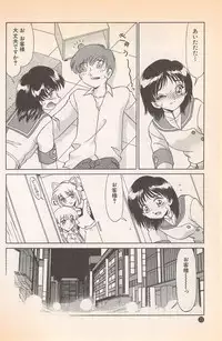 [Miyamoto Rumi] Doki Doki no Shikumi